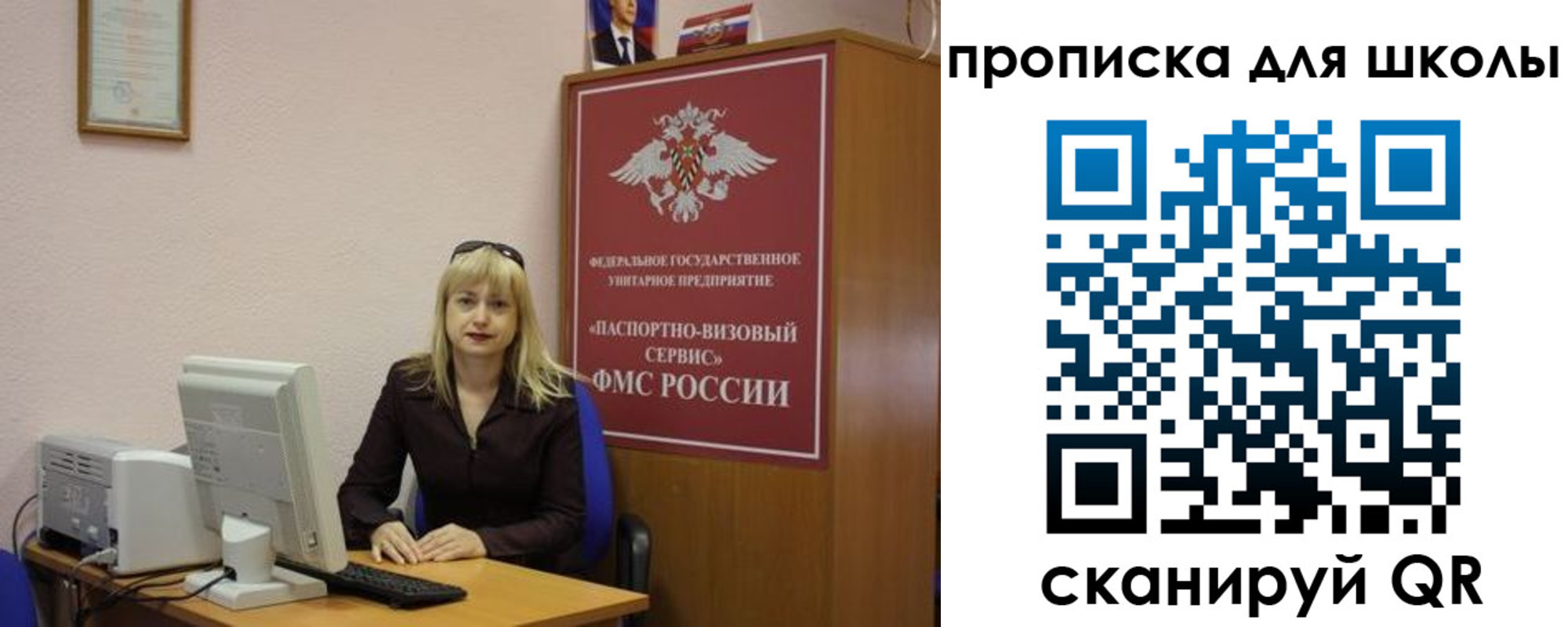 прописка иностранных граждан в Кашине
