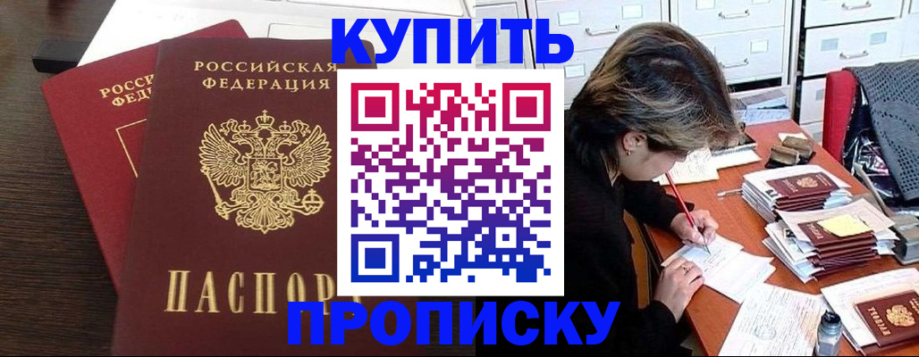 временная регистрация поиск в Кашине