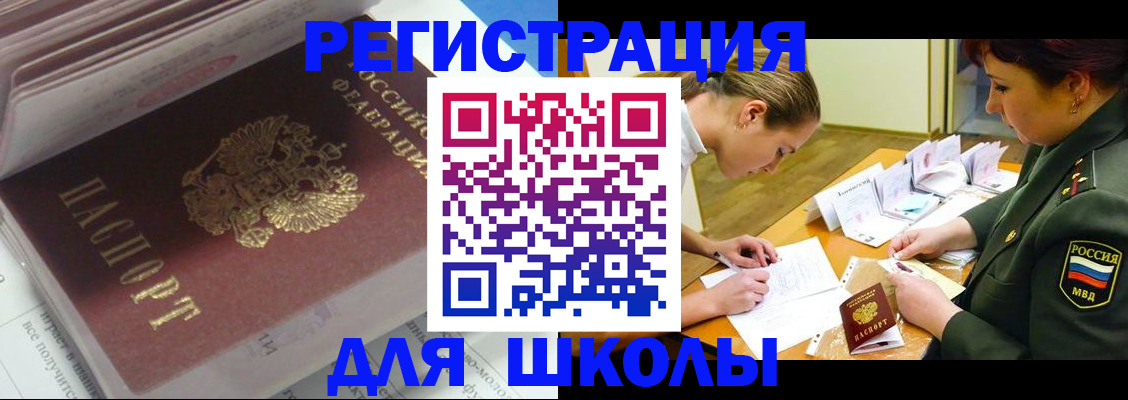 временная регистрация гарантия в Кашине