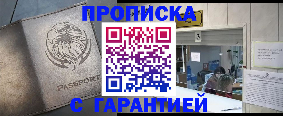 миграционный учет в Кашине