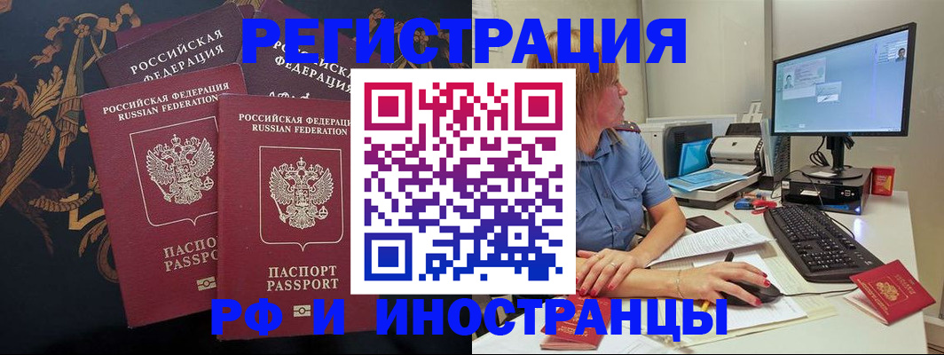 прописка в квартире в Кашине